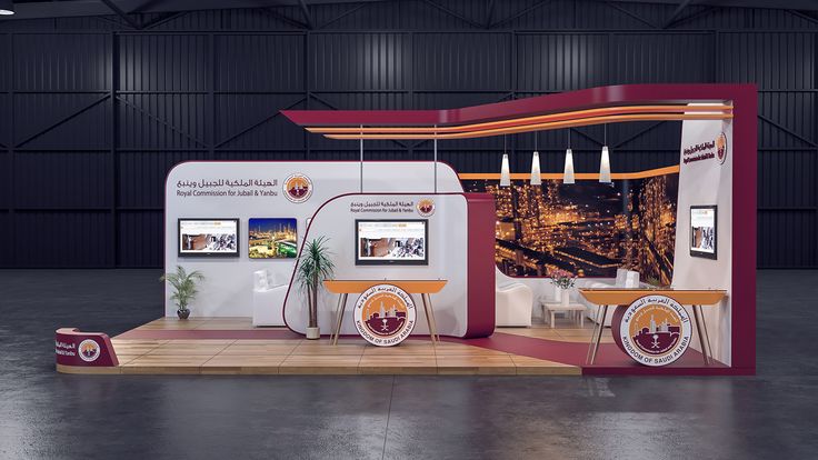 Exhibition Stand